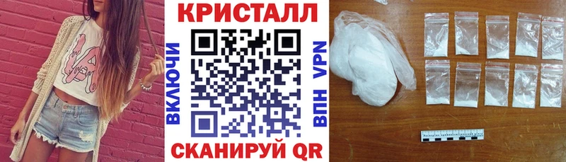 АМФЕТАМИН 97% Дегтярск
