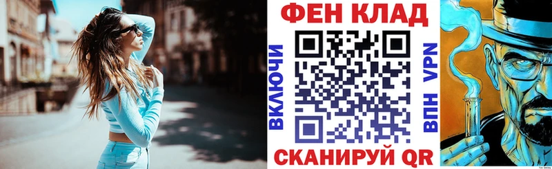 АМФЕТАМИН VHQ  наркотики  Дегтярск 