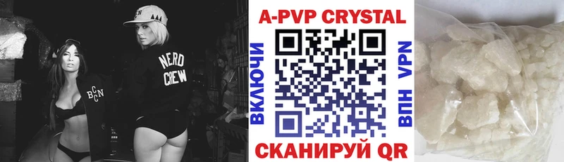 цены наркотик  Дегтярск  hydra как войти  А ПВП Соль 