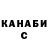 ГАШИШ Cannabis Viktor Shishkovskii