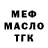 АМФЕТАМИН VHQ Anton Shedov