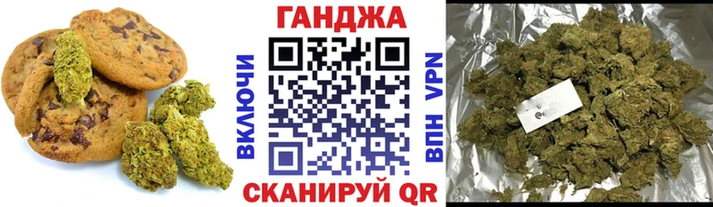 Еда ТГК конопля Дегтярск