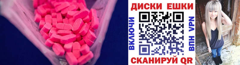 Экстази 99% Дегтярск