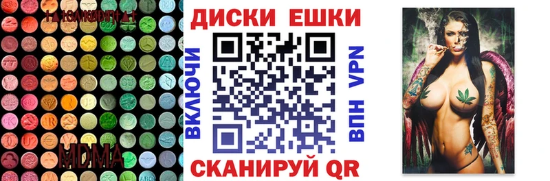darknet состав  Дегтярск  Ecstasy Дубай 