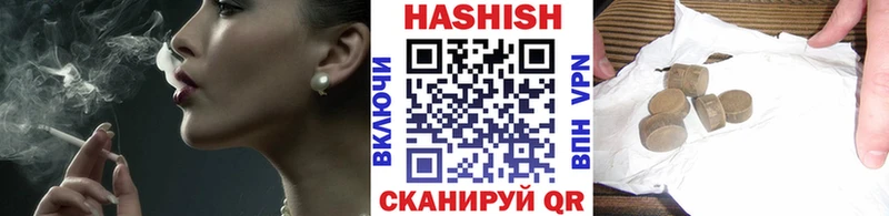 купить наркотики сайты  Дегтярск  мега   ГАШИШ хэш 