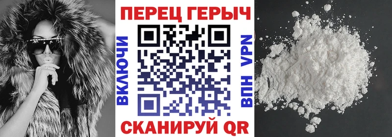 ГЕРОИН Афган  Дегтярск 