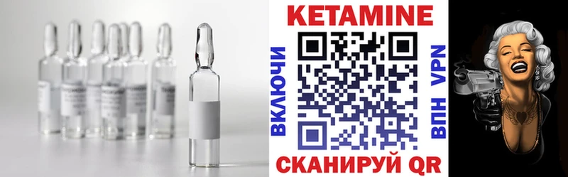 Кетамин VHQ это клад Дегтярск