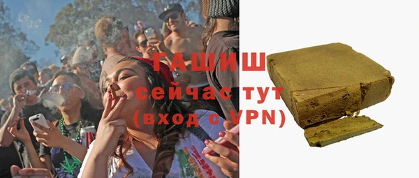 сатива Бронницы