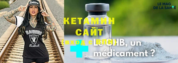 кокаин перу Бугульма