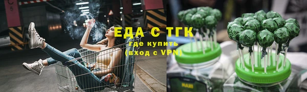 кокаин перу Бугульма