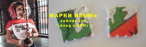 мескалин Бородино