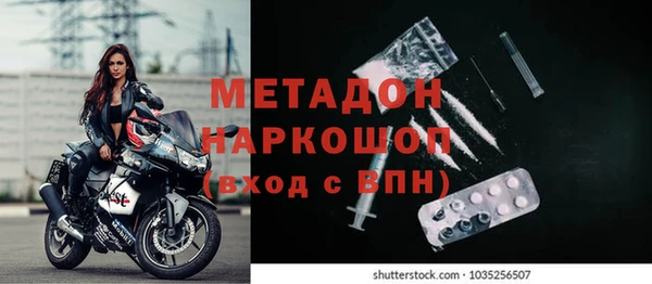 мескалин Бородино