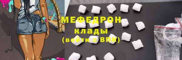 сатива Бронницы