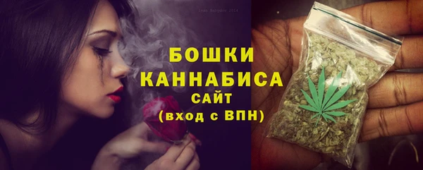 мескалин Бородино