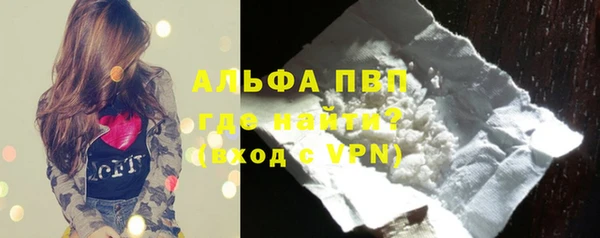 а пвп мука Сосновый Бор
