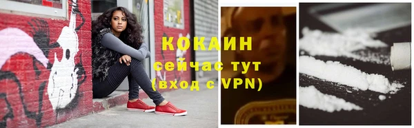 кокаин перу Бугульма