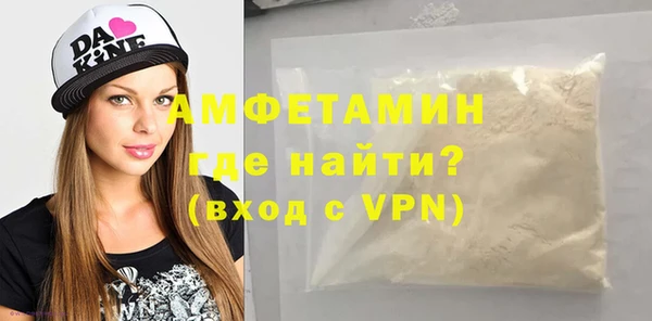 сатива Бронницы