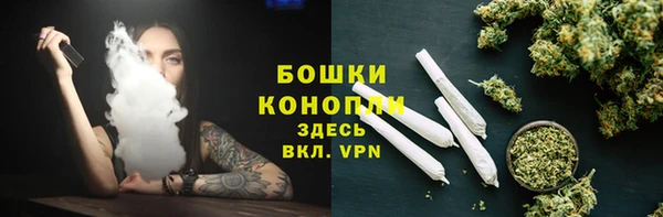 бутик Сосновоборск