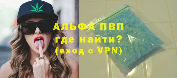 мескалин Бородино