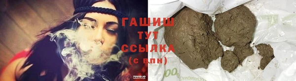 бутик Сосновоборск