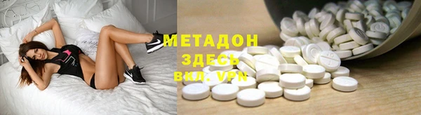 кокаин перу Бугульма