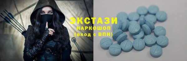 мескалин Бородино
