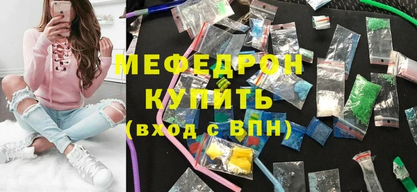 кокаин перу Бугульма