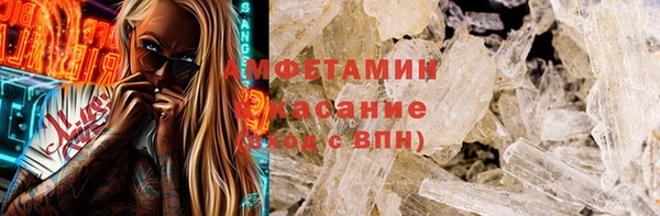 кокаин перу Бугульма