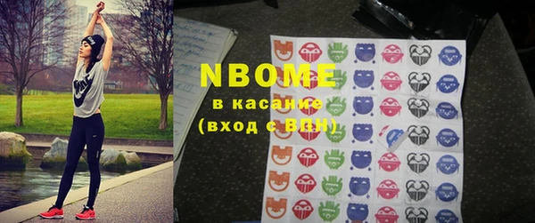 мескалин Бородино
