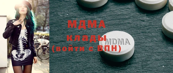 мескалин Бородино