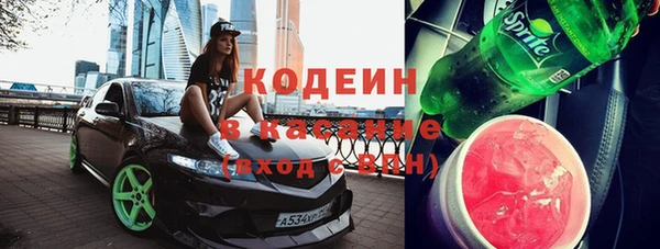 кокаин перу Бугульма