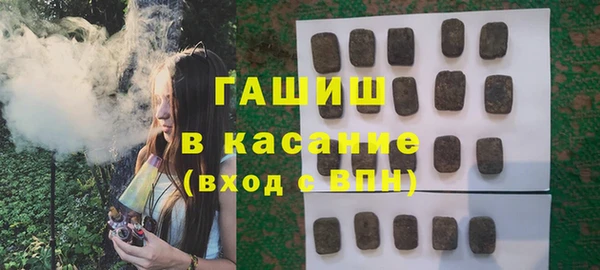 кокаин перу Бугульма