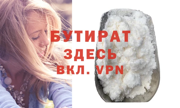 кокаин перу Бугульма