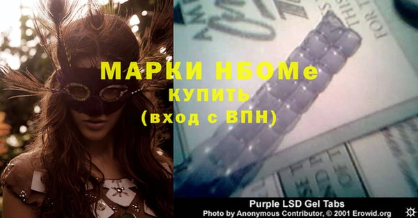 мескалин Бородино