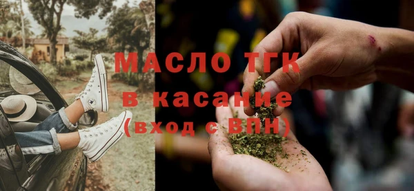 кокаин перу Бугульма