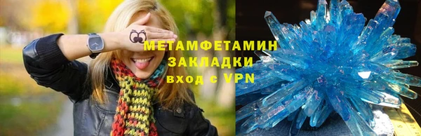 кокаин перу Бугульма