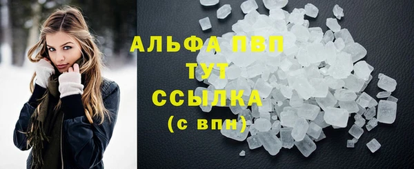 кокаин перу Бугульма