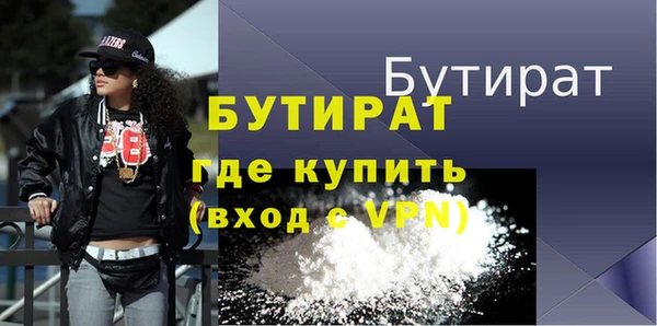 мескалин Бородино
