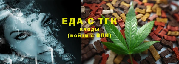 сатива Бронницы