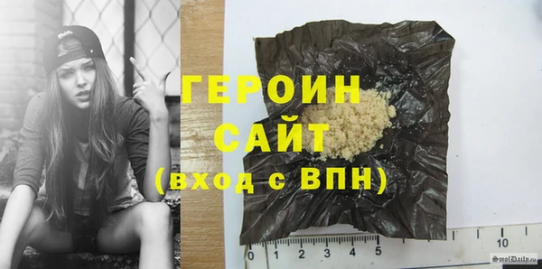 сатива Бронницы