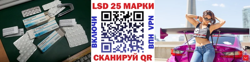 нарко площадка какой сайт  купить закладку  Дегтярск  LSD-25 экстази кислота 