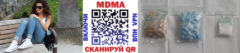 МДМА кристаллы  Дегтярск 