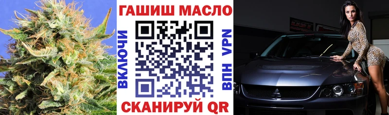 продажа наркотиков  Дегтярск  ТГК концентрат 